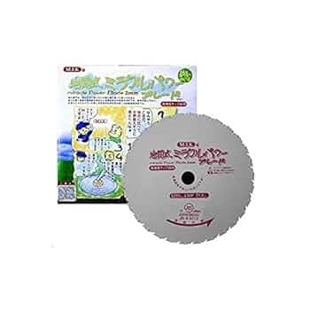 Amazon.co.jp: 日光製作所 岩間式 ミラクルパワーブレード 255mm